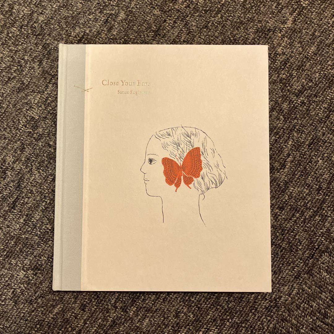 

[USED] Close Your Eyes by Sanae Sugimoto