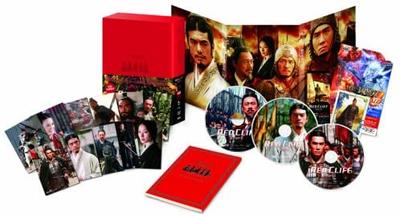 DVD DVD - Acantilado Rojo Parte I Edición de Coleccionista AVBF291535 Japón Películas y DVD Usado