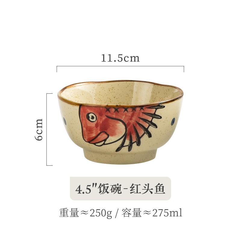 Cat Series Ceramic Home Japanese Rice Bowl 4.5 Inches