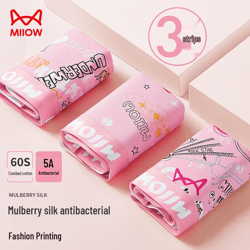 MiiOW Men's Combed Cotton Boxer Briefs with Silk Crotch (3-Pack)