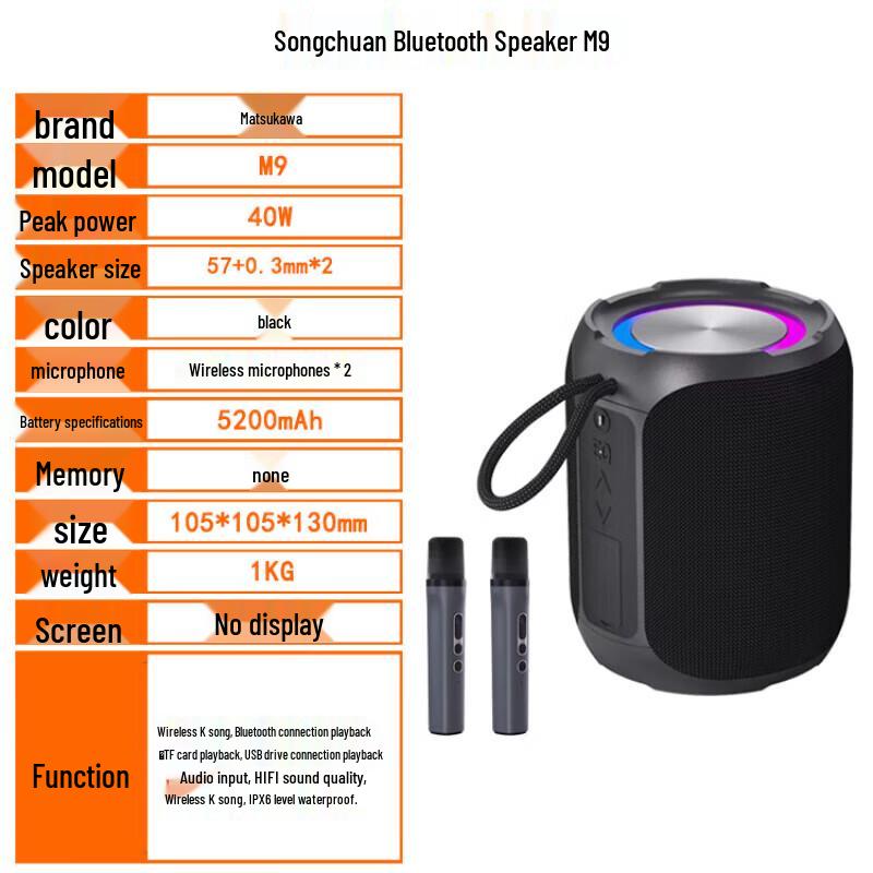 Songchuan M9 Wireless Karaoke Bluetooth Speaker CN plug (adapter included)