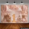 2D Pink Bear & Hot Air Balloon Backdrop, 1st Birthday Photography Background for Baby Shower