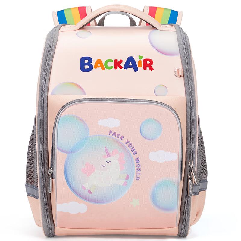 

AISHIWA OCB4441C Primary School Backpack Primary School