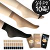 [J.Cotton] Korean-Made High-Elasticity Ankle Stockings 10-Pack