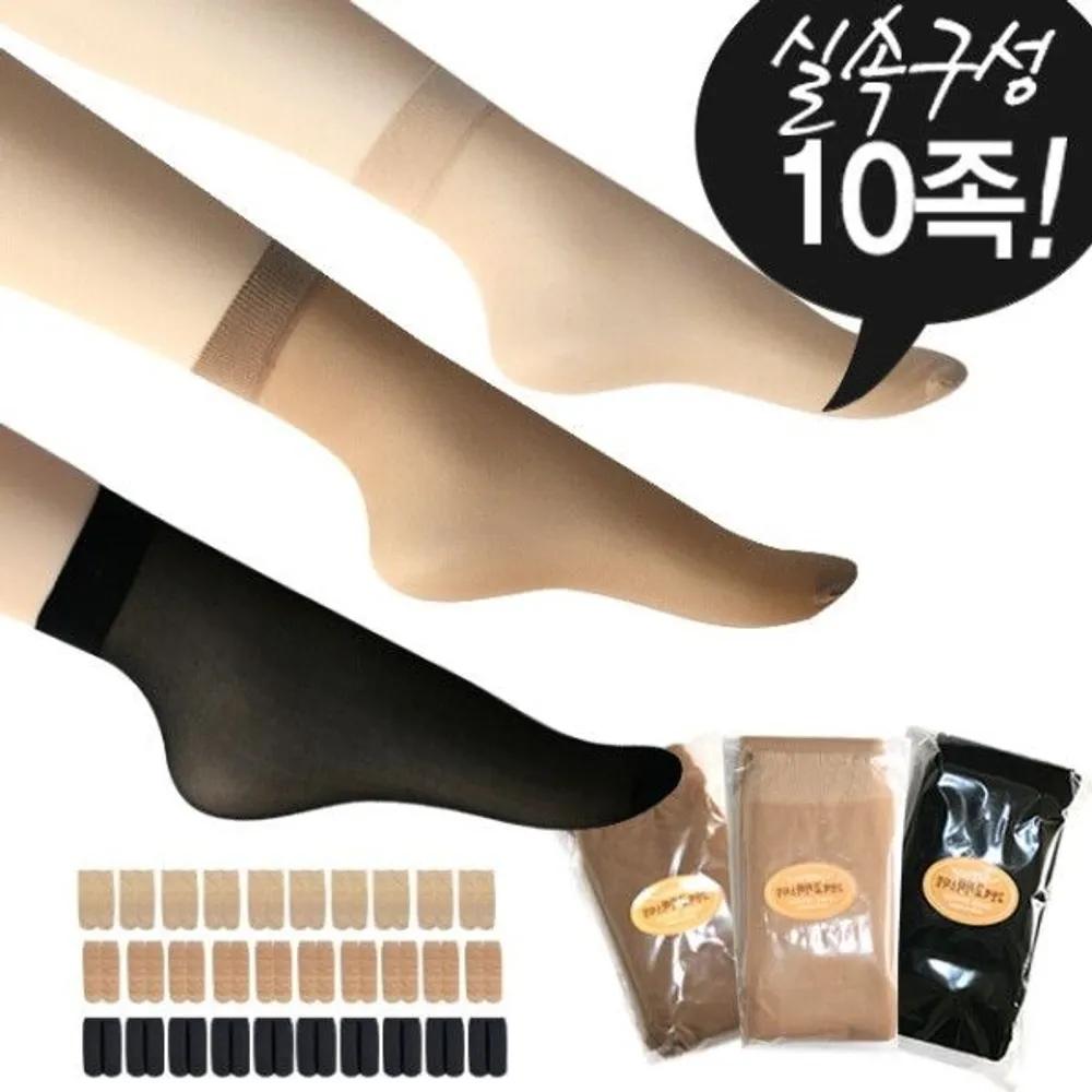 [J.Cotton] Korean-Made High-Elasticity Ankle Stockings 10-Pack Natural Coffee 10 Sheets