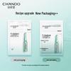 Chando Panthenol Soothing Moisturizing Ampoule Mask 5-Pack