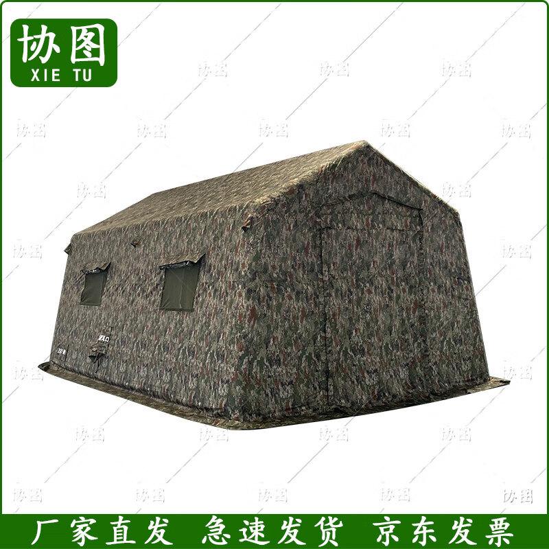 Xietu Outdoor Large Inflatable Command Tent