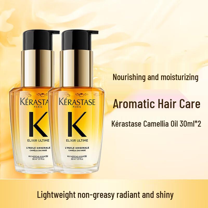 Kerastase Elixir Ultime Kamelienduft Haaröl (2x30ml Reiseset)