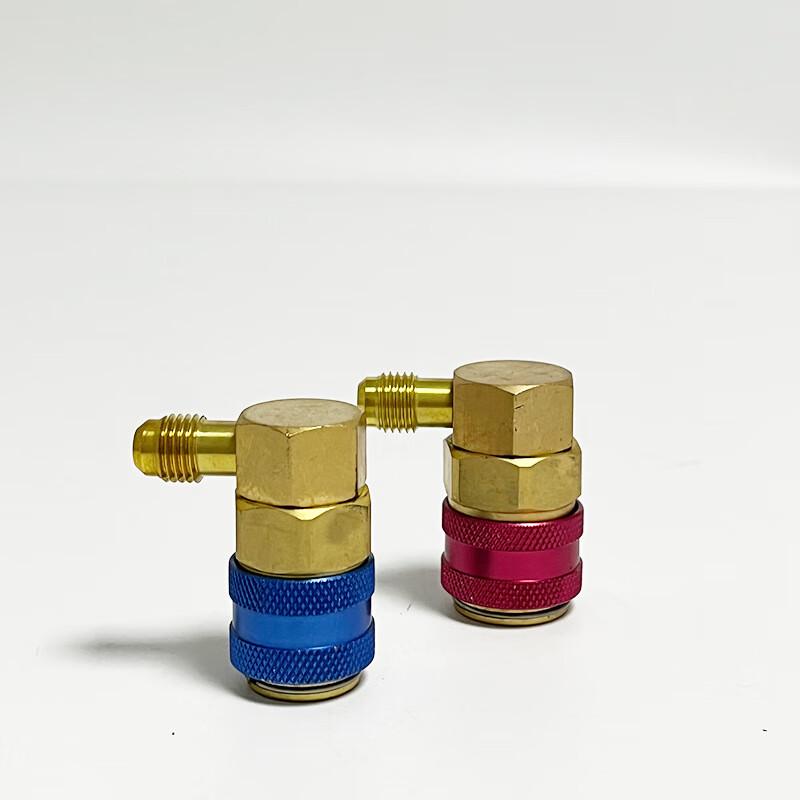 Qing Rui R134a Automotive AC High-Low Pressure Quick Conversion Adapter