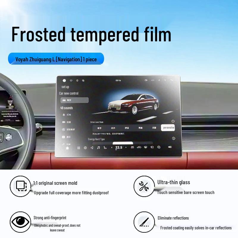 Fits 26 Lantu Free L Models: Central Control Navigation Screen Tempered Protective Film