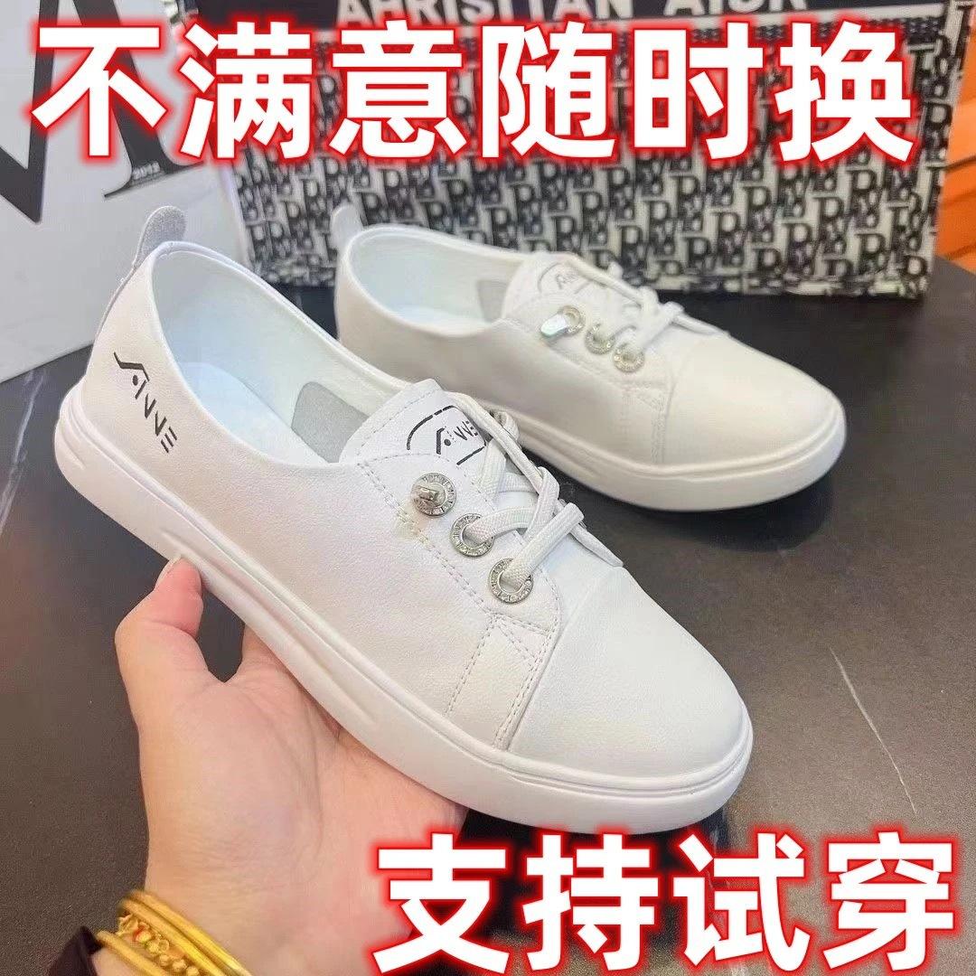 

New shallow mouth breathable little white shoes women s shoes autumn casual board shoes versatile student single shoes 36 белый
