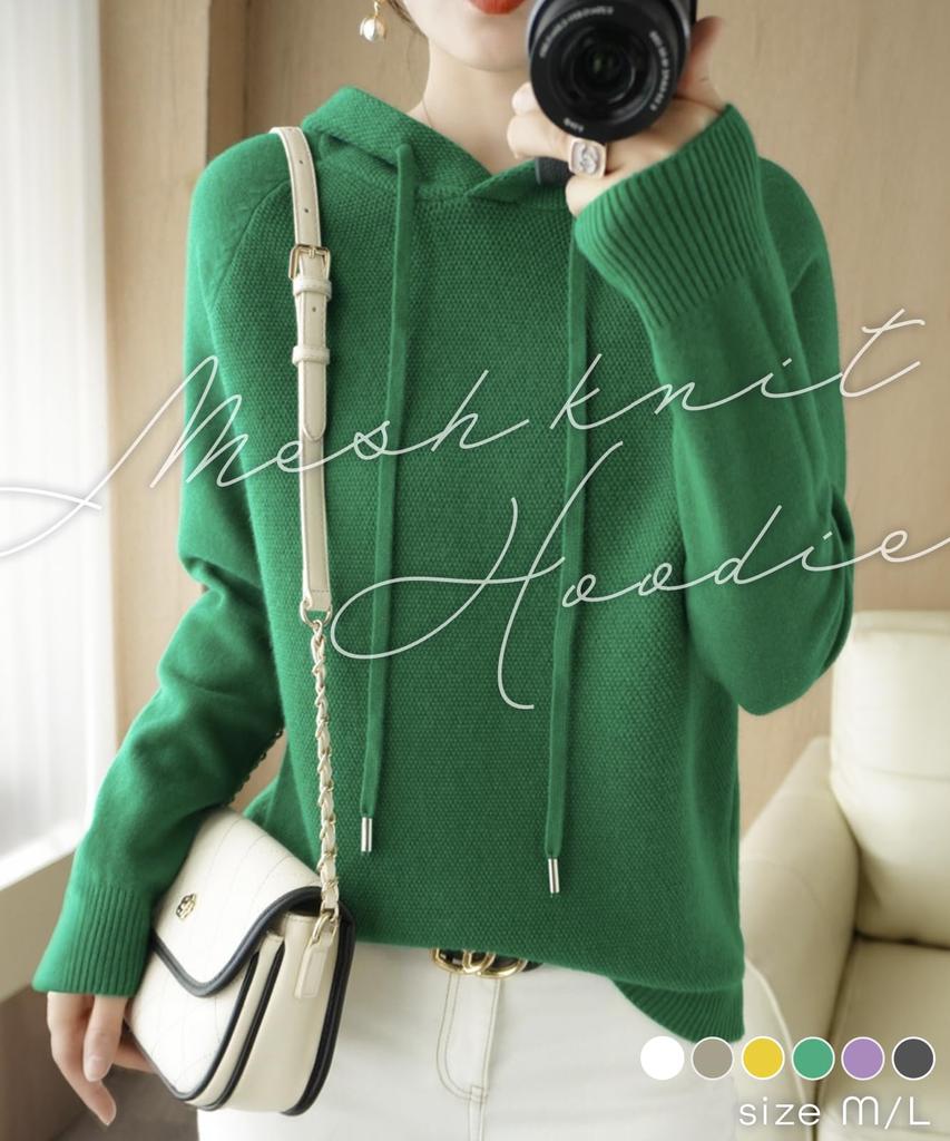 Newne Hooded Long Stylish Knit Loose Relaxed Street Simple Casual Women's Hoodie, Sleeve, Simple, Solid, Casual, Top, Pullover, Autumn/Winter, Warm,