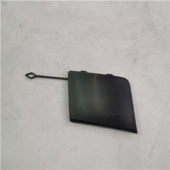 Foton Left Front Tow Hook Cover Plate (K153100000024)