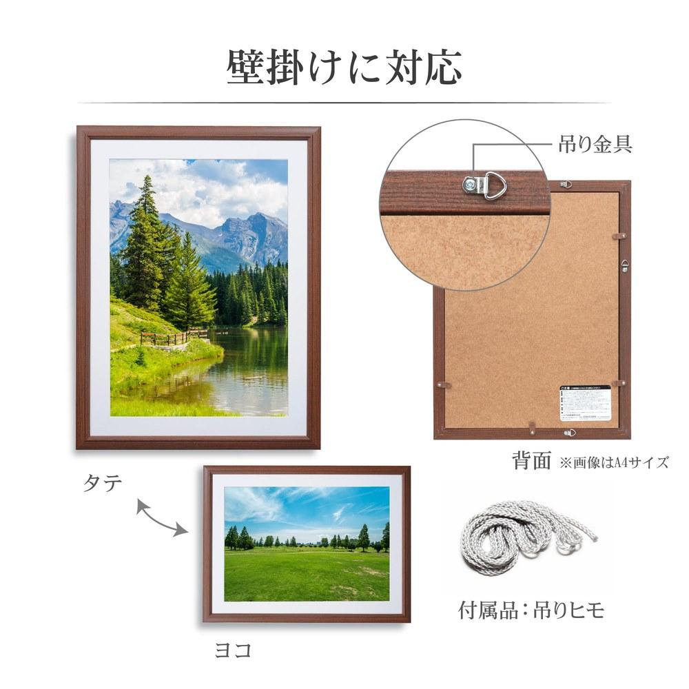 Hakuba Wooden Frame FW-04 A3 Brown FW-4-BRA3