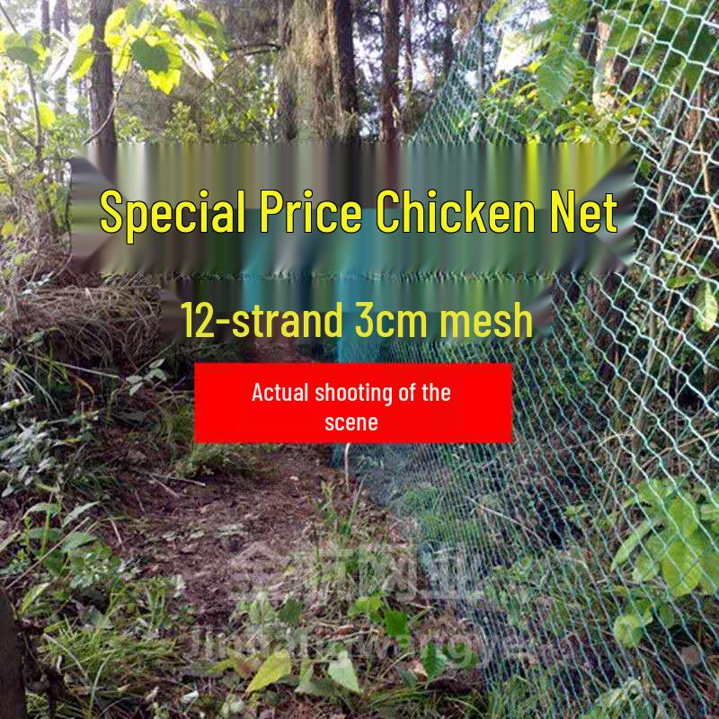 Нейлонова сітка для вирощування курей та захисту саду - Безпека, Ізоляція та Поліетиленова захисна огорожа