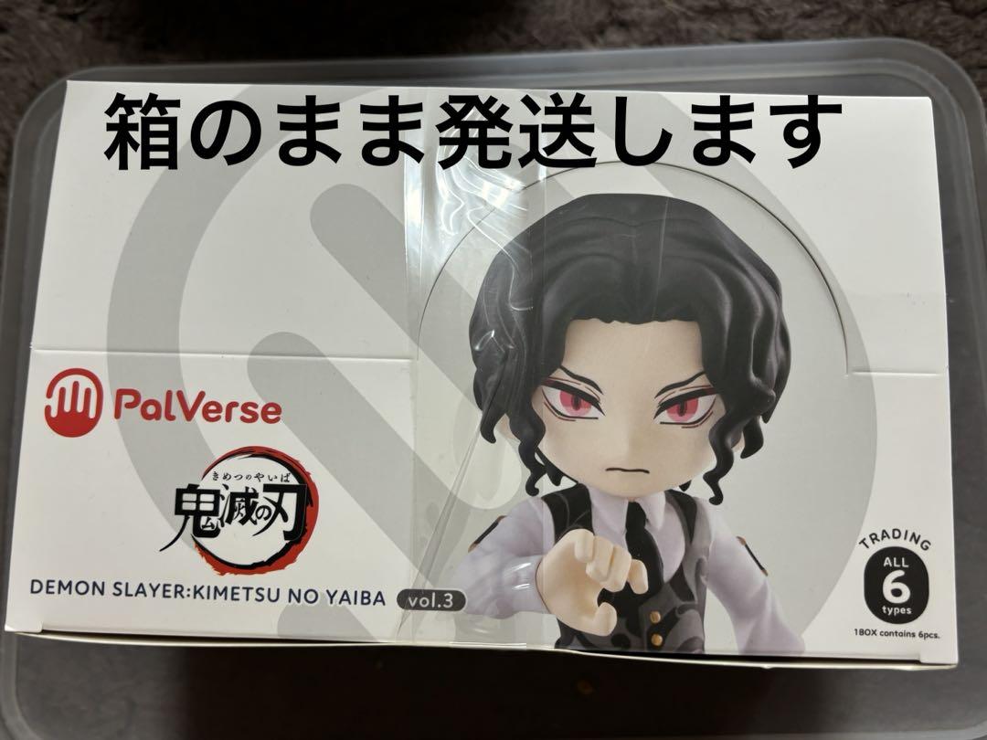 

[USED] PalVerse Demon Slayer Vol.3 Box Item