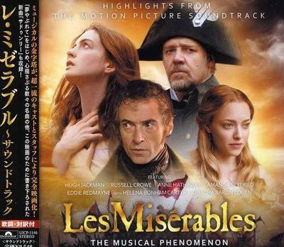 CD-SOUNDTRACK - Les Misérables -Soundtrack UICP1146 Japan Soundtracks & Musicals Gebraucht