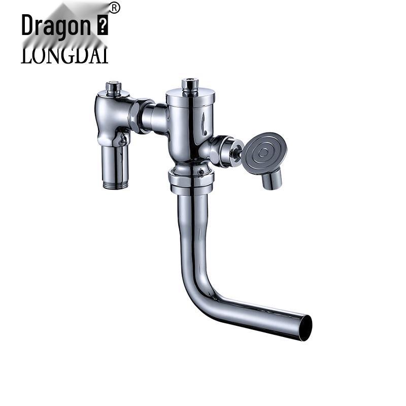 Longdai Horizontal Foot Pedal Toilet Flush Valve