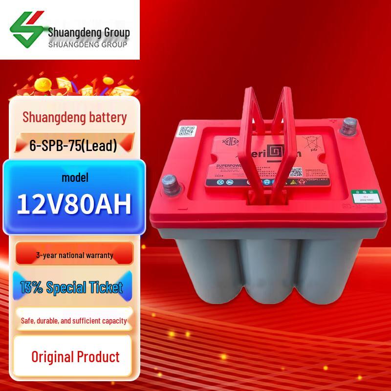 Shuangdeng 6-SPB-75 Lead-Acid UPS & Car Starting Battery CN plug (adapter included)