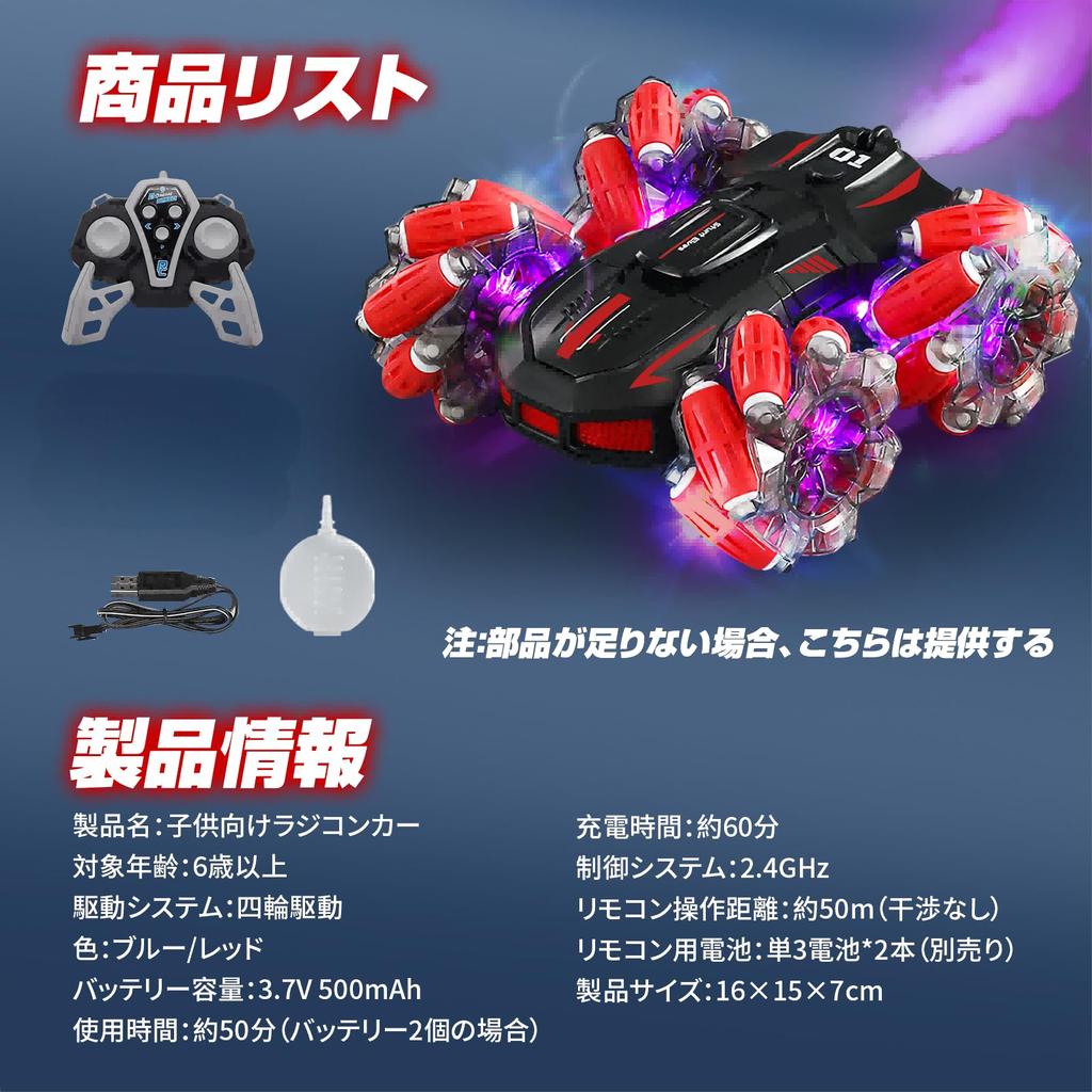 Stunt Toy RC Car DEERC 4WD Driving Drift USB Rechargeable 360 Degree Rotation RC Car 50 Minutes of Operation Time LED Lights Music Function Boys
