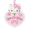 Sanrio Mirror Keychain School Charmmy Kitty 834777 (Sanrio Collection)