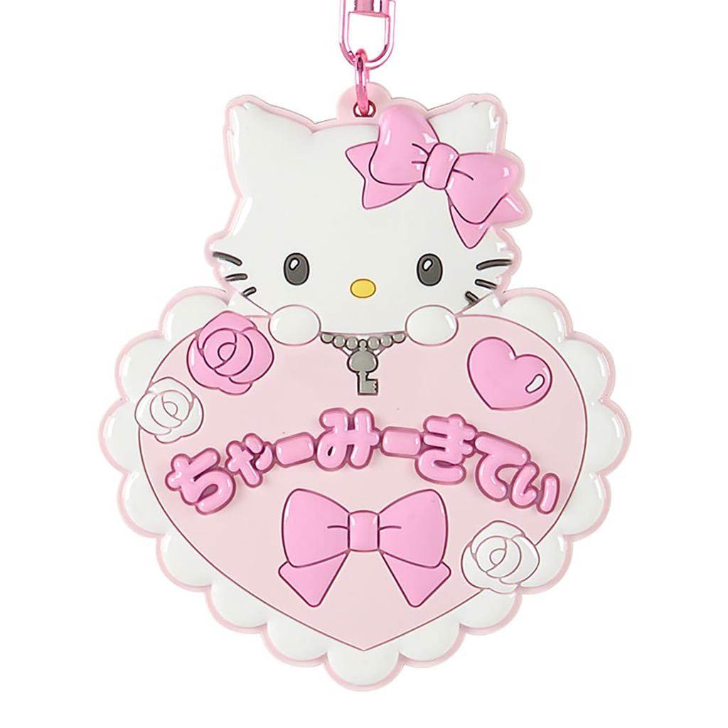 Sanrio Mirror Keychain School Charmmy Kitty 834777 (Sanrio Collection)