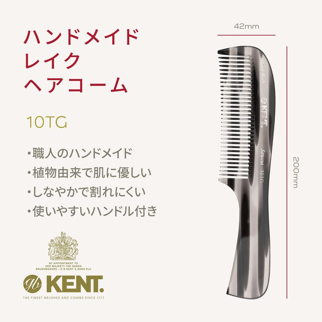 GB KENT a Royal Warrant Premium Handmade Hair 200mm Large Handle Rake Jumbo Naturally Coarse with 10TG Kent, holder, Comb, Comb, Comb, Grown,