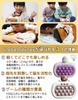 Recommended by Educational Professionals and Featured In Popular Childcare Educational Toy In Electric Stress Reliever Memory Elementary Gift