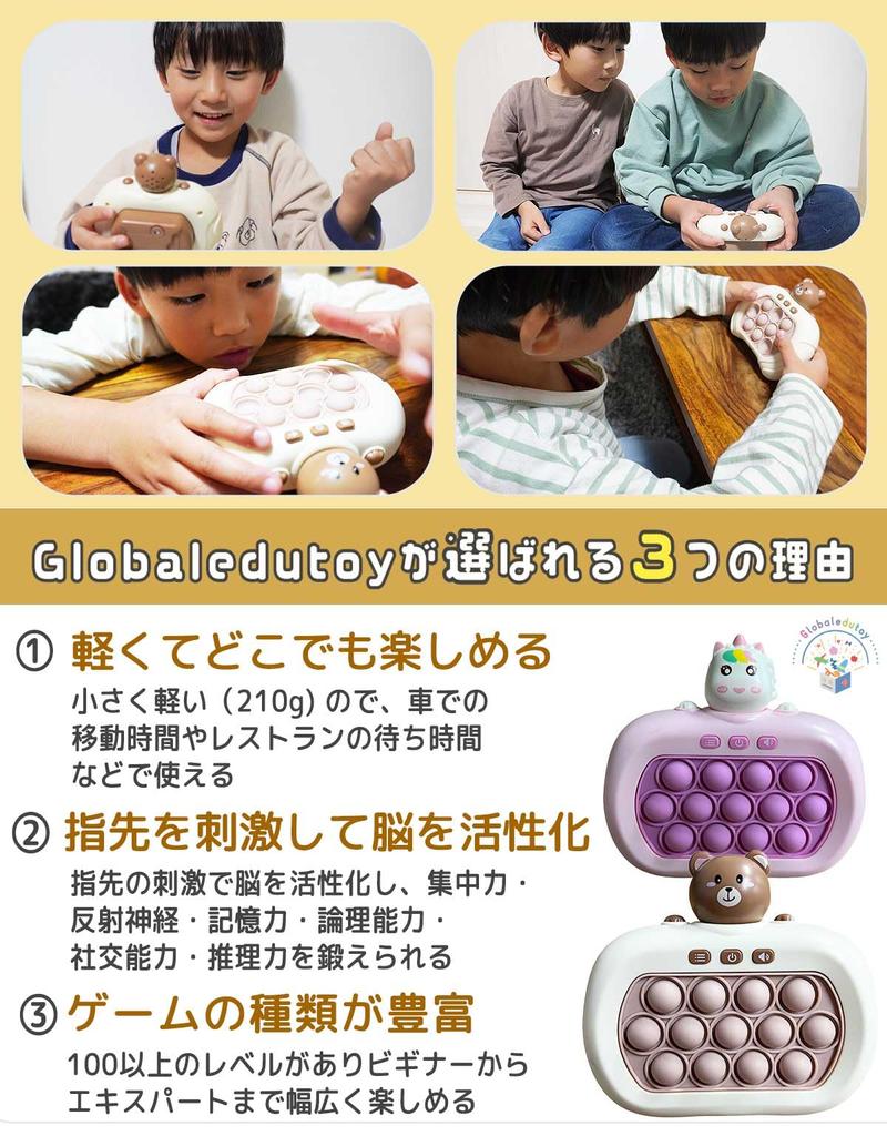 Recommended by Educational Professionals and Featured In Popular Childcare Educational Toy In Electric Stress Reliever Memory Elementary Gift