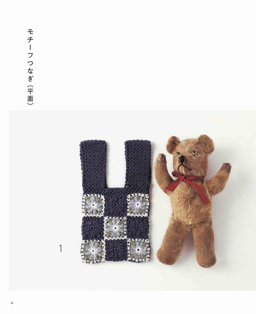 Crochet Shopping Bag-Shaped Bag (applemints)