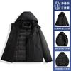 Womens Winter 3-in-1 Waterproof Windproof Parka With Removable Down Inner Layer Skiing Hiking Camping