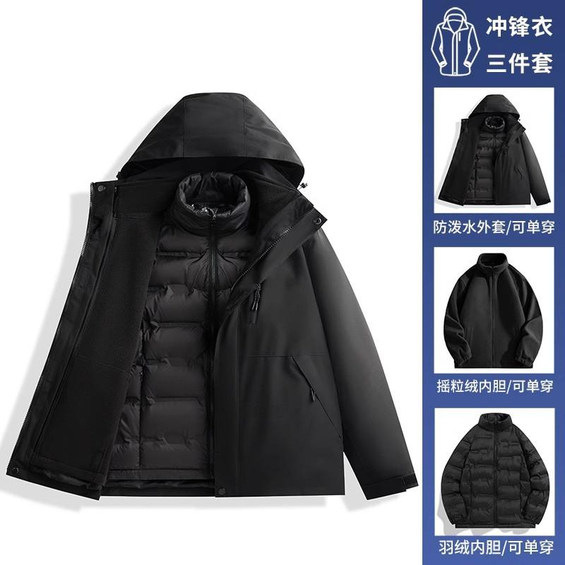 Womens Winter 3-in-1 Waterproof Windproof Parka With Removable Down Inner Layer Skiing Hiking Camping