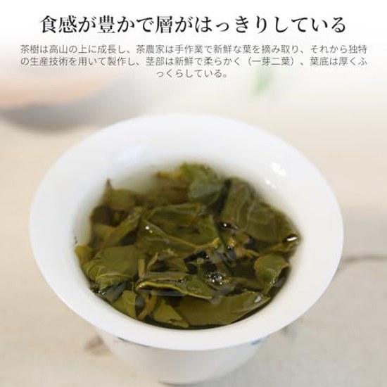 Xi Kei Taiwan Tea Oolong Dong Ding Organic Cultivation High Mountain 150g Jin Xuan Grown Leaves 100 Healthy No Additives Chinese