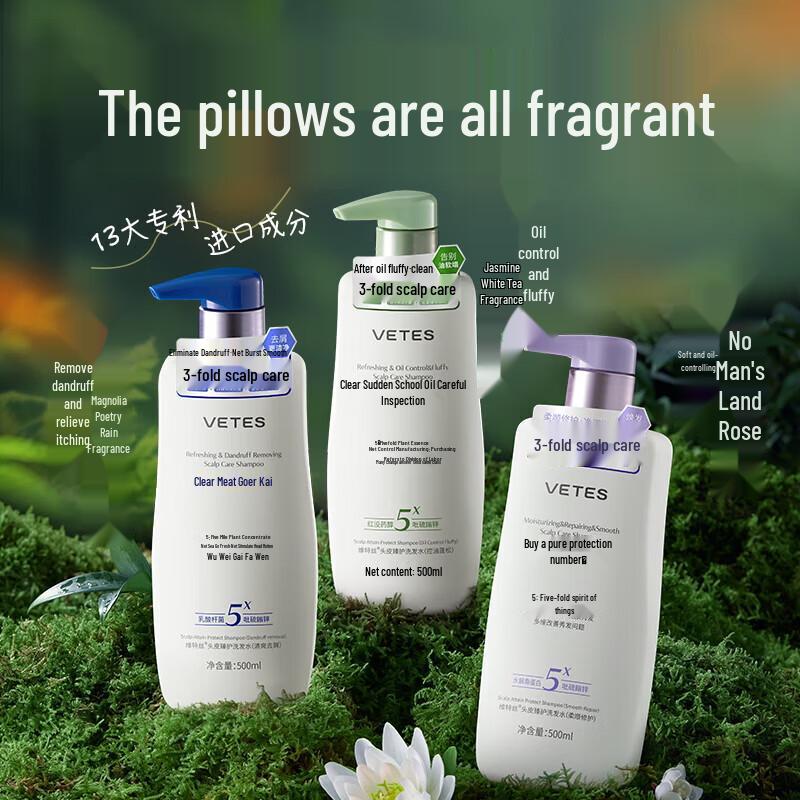 Vitalis Scalp Care Shampoo