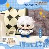 Amine Blue Locked Plush Pendant Cute 12cm Itoshi Sae Plush Isagi Yoichi Mikage Reo Nagi Seishiro Chigiri Hyoma Dolls Gift Toys