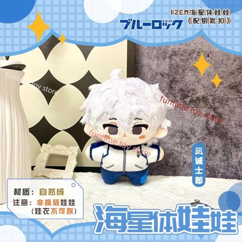 Amine Blue Locked Plush Pendant Cute 12cm Itoshi Sae Plush Isagi Yoichi Mikage Reo Nagi Seishiro Chigiri Hyoma Dolls Gift Toys