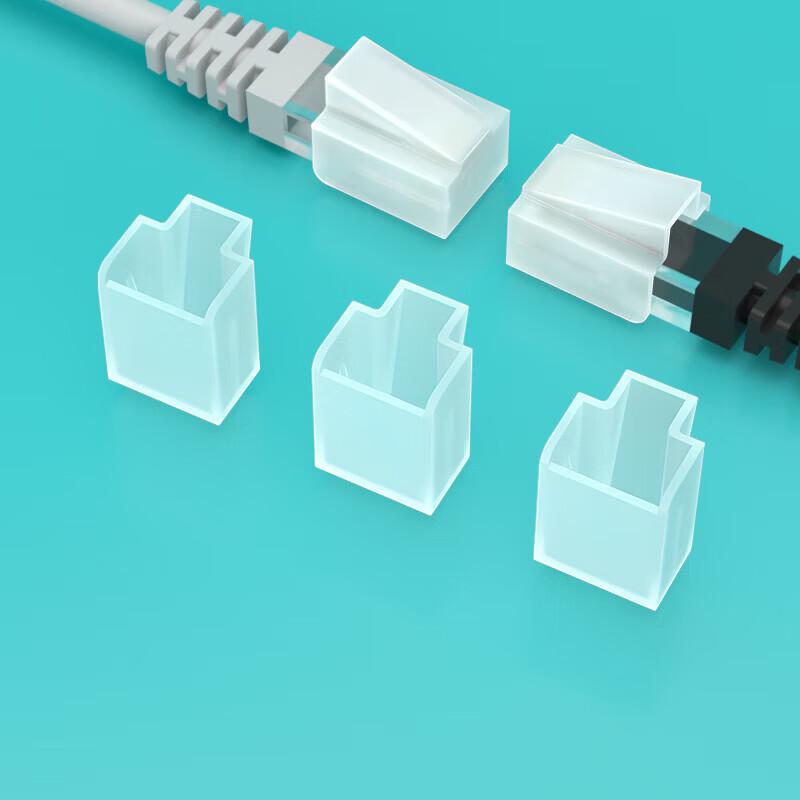 WECONFIG RJ45 Network Port Dust Cover