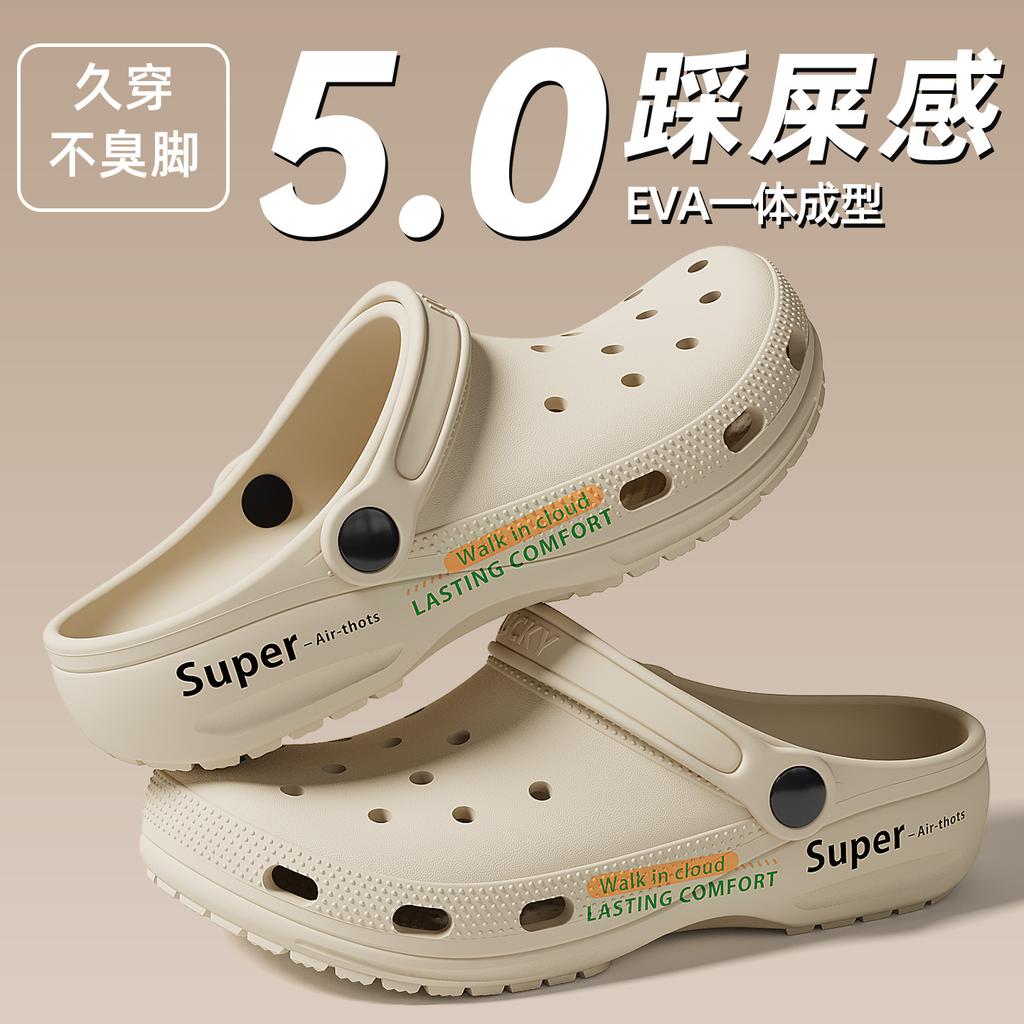 Medical Operating Room Hole Shoes New Anti-drop Splash Breathable Eva Bag Head Deodorant Non-slip Cool Slippers