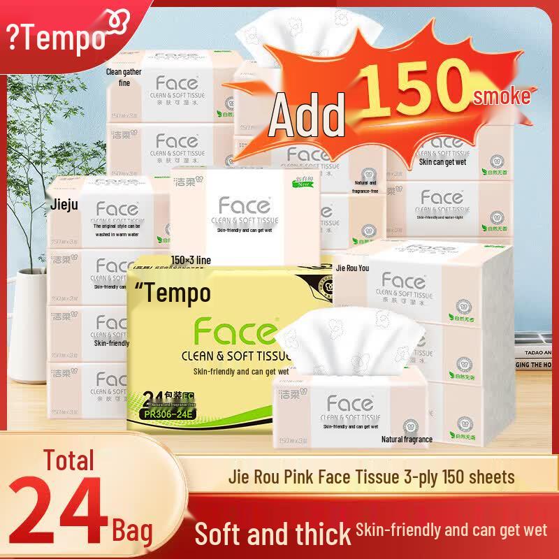 C&S Pink Face Soft Facial Tissues