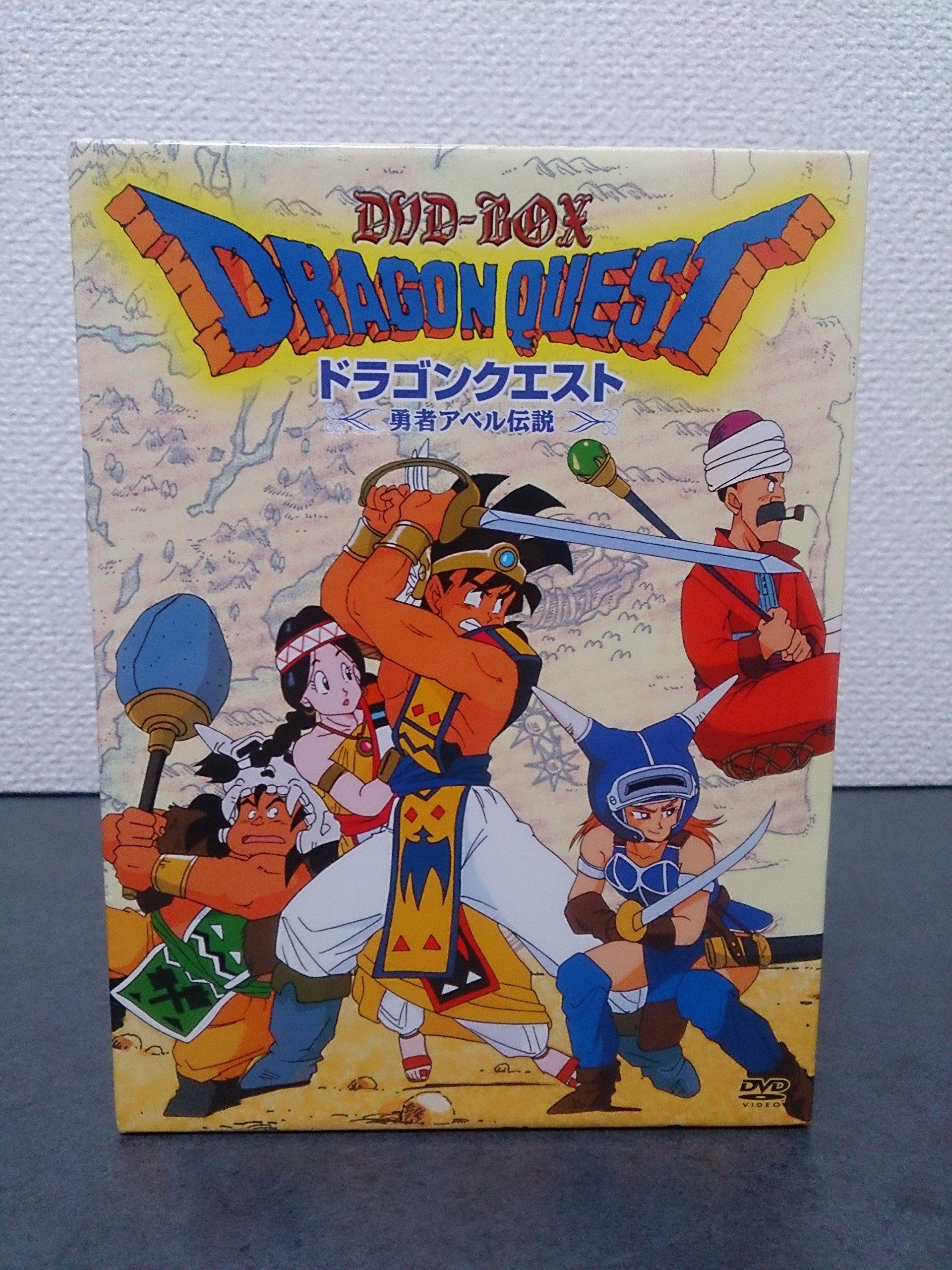 

Dragon Quest Legend of Brave Complete ~The Abel~ DVD-BOX (Limited Production)