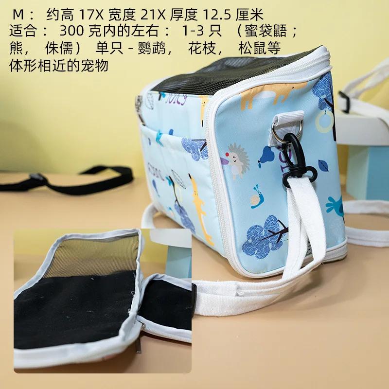 

Портативная клетка для птиц, попугаев, дышащая и съемная, хомяк, летающий кенгуру, дорожная сумка, аксессуары для домашних животных, морская свинка, сумка для домашних животных серебряный