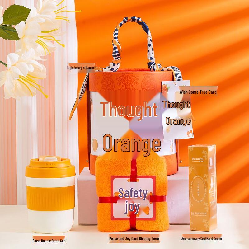 

Yiyayun Orange Wishes Travel Gift Bucket Set