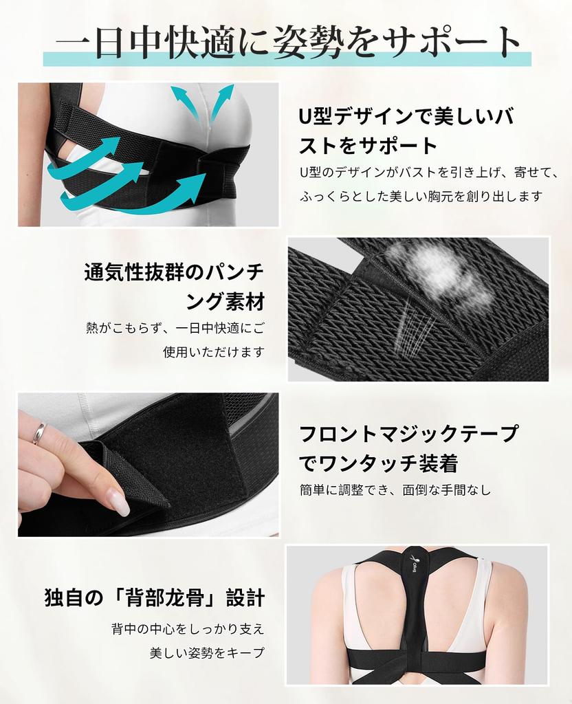 Ollug Shoulder Blade Posture Back Discreet Under Corrects Rounded Ideal for Office Prevents Beautiful Breast Posture Support Belt, Ultra-Thin,