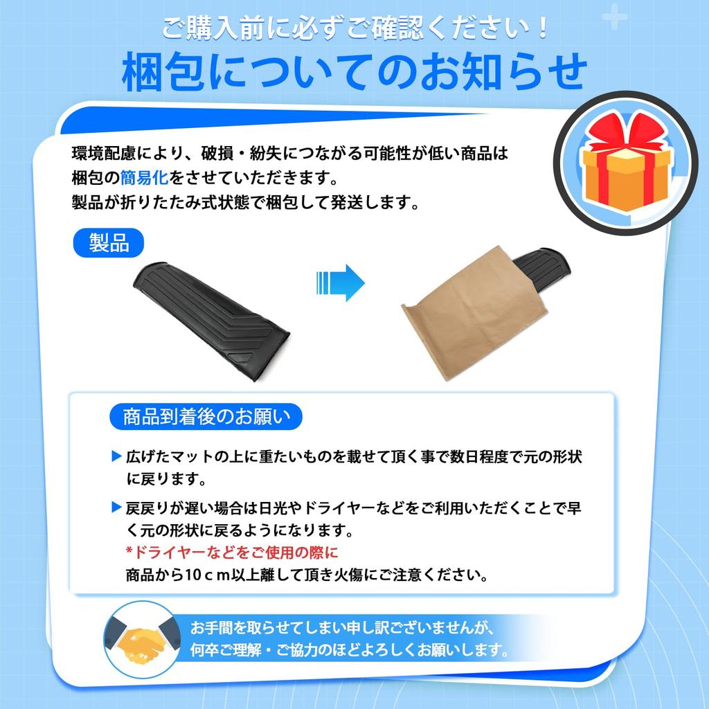 CARVANTA Trunk Mat for Mazda 3D Molded TPE Compatible with Mazda 2022 Present Cargo Mat with Luggage High Waterproof and Stain Interior Custom