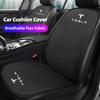 Car Seat Cushion Cover Breathable Flax Fabric Soft Pad For Model 3 Model S Model X Model Y Cybertruck Roadster SpaceX