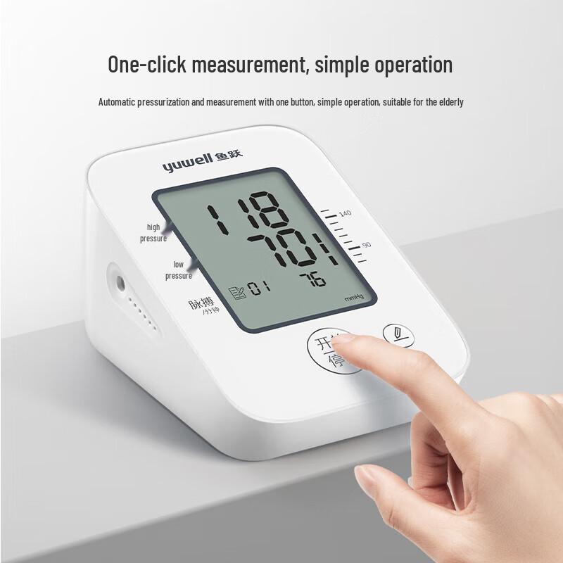 YUWELL YE660D Smart Upper Arm Blood Pressure Monitor