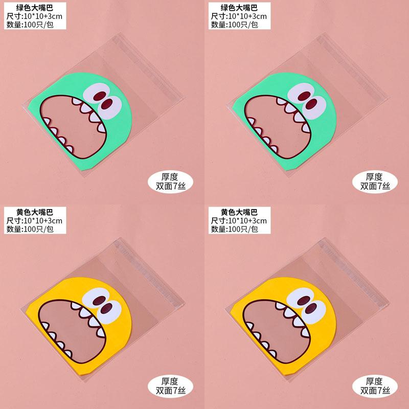 100PCS/SET Cake Bags for Packaging Biscuit Cookies, Wrapping Plastic Candies, and Baked Goods