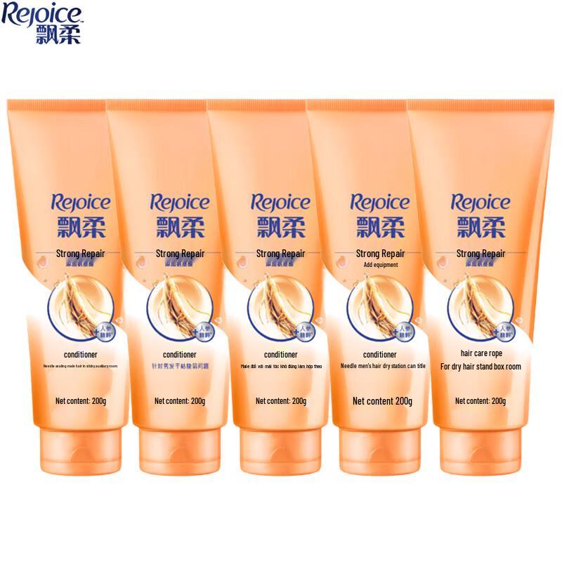 

Rejoice Multi-Effect Nourishing Repair Conditioner