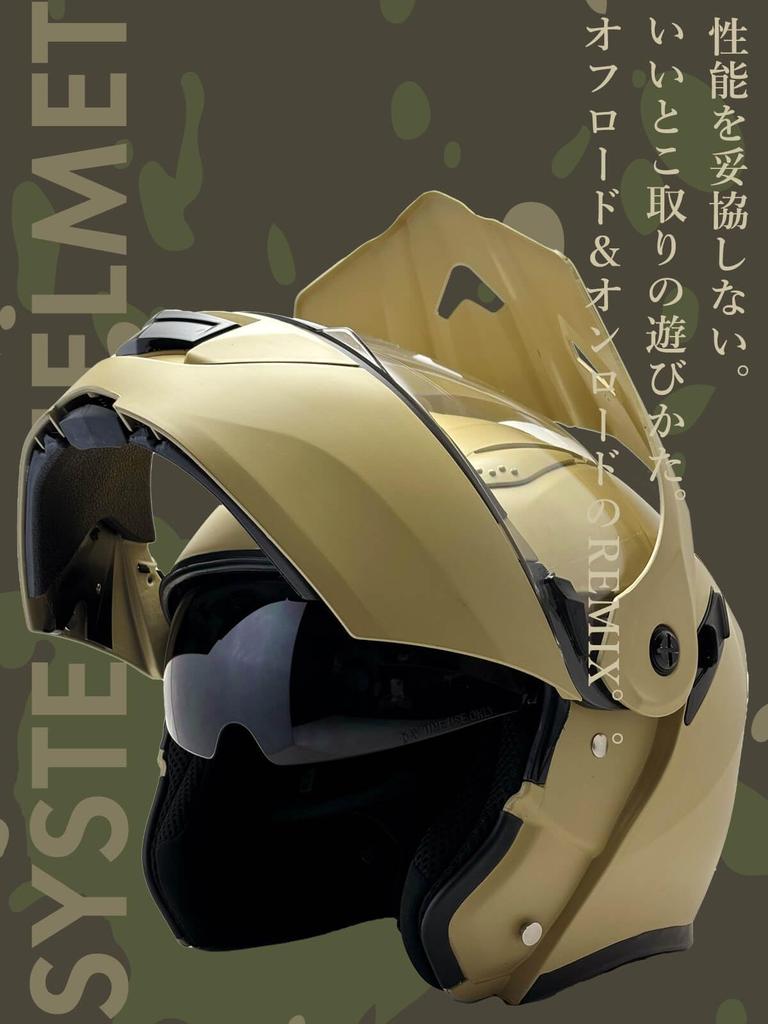 ISHINO SHOKAI Motorcycle System Helmet Free Size Medium Gray Helmet, ISN21501, (Approx. 57-60cm),