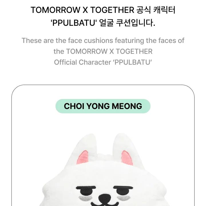 TXT - [PPULBATU] OFFICIAL MD Face CUSHION